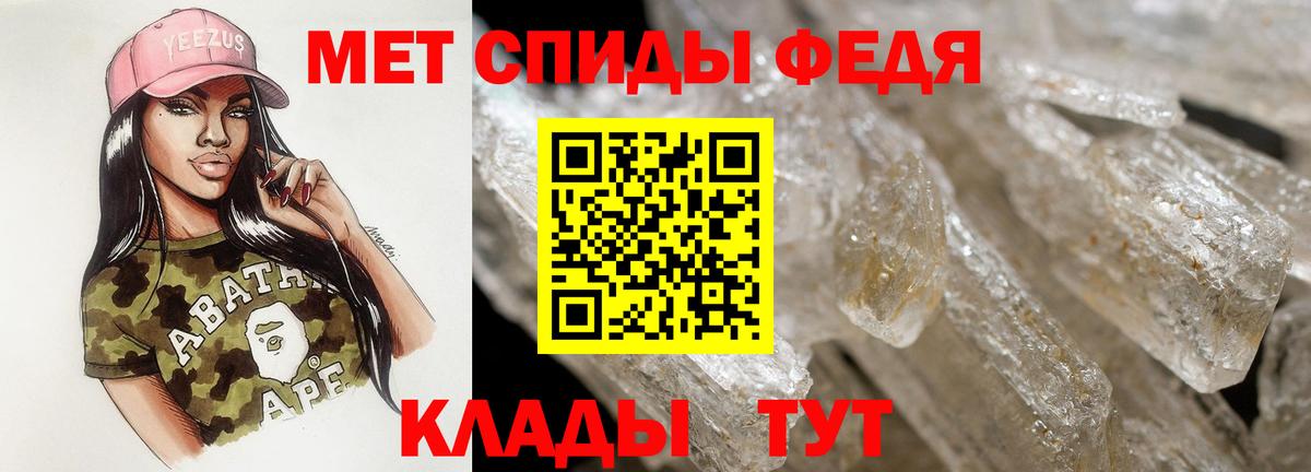 АМФЕТАМИН Premium Сосновоборск