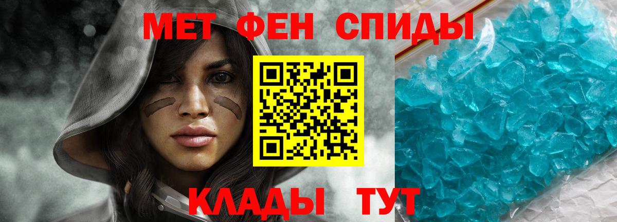 Сосновоборск  Амфетамин  АМФЕТАМИН  Amphetamine 97%  Вход с VPN 