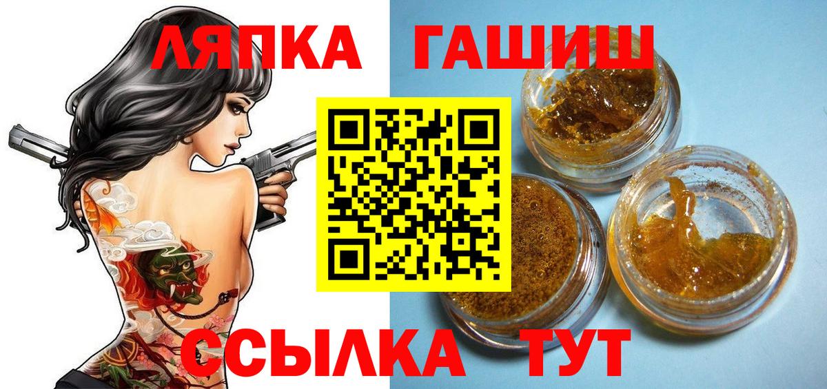 Гашиш хэш Сосновоборск