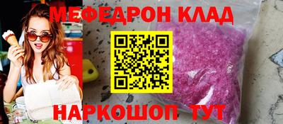 бутик Ангарск