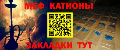 бутик Ангарск