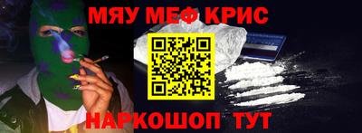 бутик Ангарск