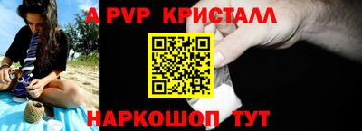 бутик Ангарск