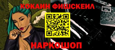 кокс Анжеро-Судженск