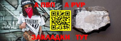 кокаин Анапа