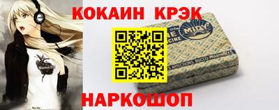 кокаин Анапа