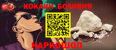 кокаин Анапа