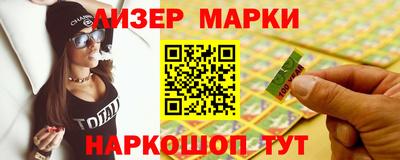 бутик Ангарск