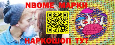 бутик Ангарск