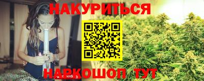 кокаин Анапа