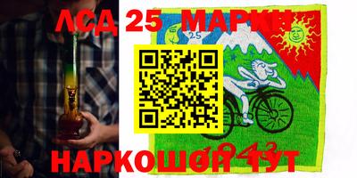 кокаин Анапа