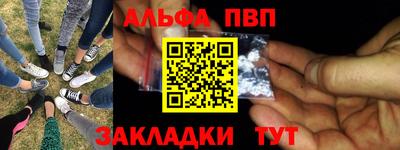 кокаин Анапа