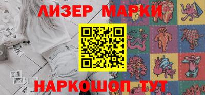 кокс Анжеро-Судженск