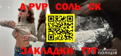 кокаин Анапа