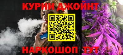 бутик Ангарск