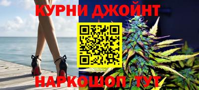 бутик Ангарск