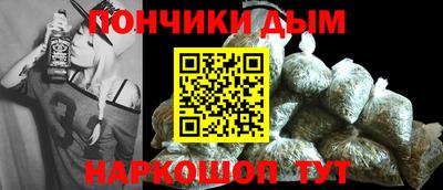 бутик Ангарск