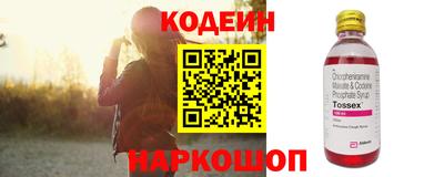кокс Анжеро-Судженск