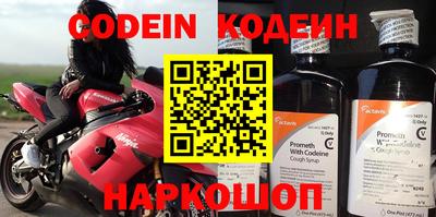 кокаин Анапа