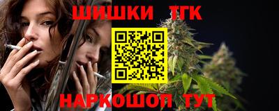 кокс Анжеро-Судженск