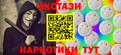 бутик Ангарск