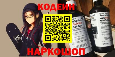 кокс Анжеро-Судженск