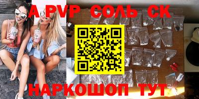 бутик Ангарск