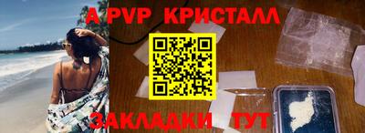 кокс Анжеро-Судженск