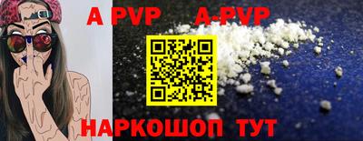 кокс Анжеро-Судженск
