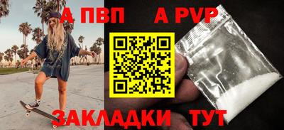 кокаин Анапа