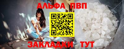 кокс Анжеро-Судженск