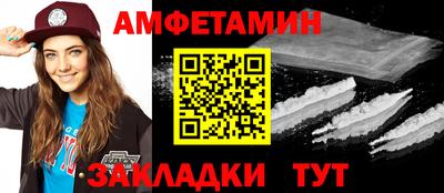 бутик Ангарск