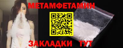 кокаин Анапа