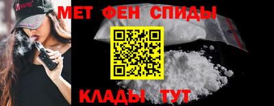 кокаин Анапа