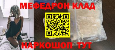 бутик Ангарск
