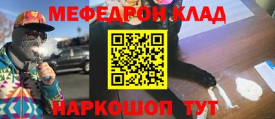 бутик Ангарск