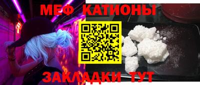 кокаин Анапа