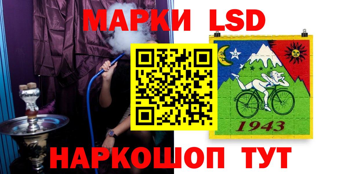 Лсд 25 экстази кислота  Вход с VPN  Сосновоборск  Лсд 25 экстази ecstasy 