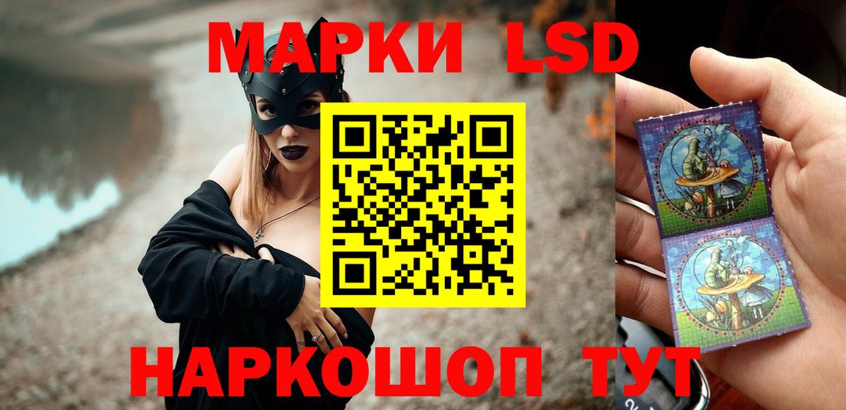 Лсд 25 экстази ecstasy Сосновоборск