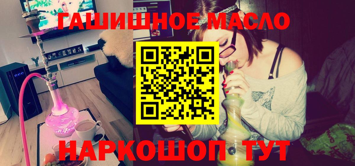ТГК вейп с тгк Сосновоборск