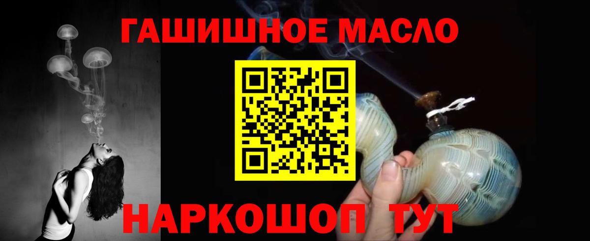 ТГК Wax  ТГК вейп  Сосновоборск  Вход с VPN 
