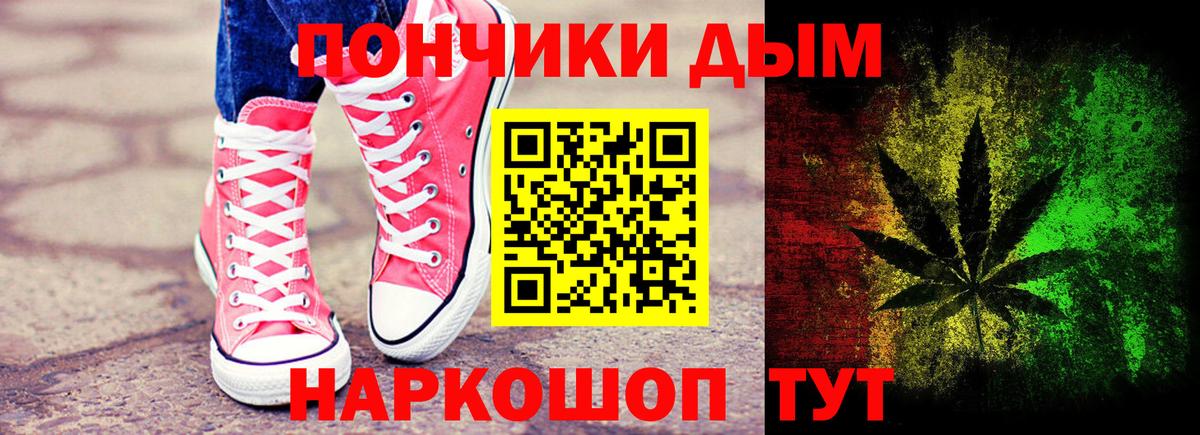 Каннабис THC 21% Сосновоборск